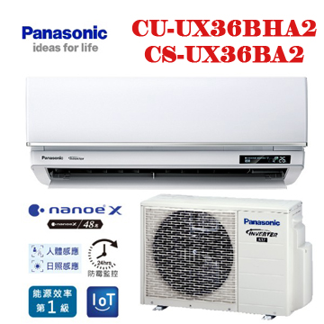 上揚家電-國際UX頂級旗艦系列變頻冷暖(CS-UX36BA2/CU-UX36BHA2)