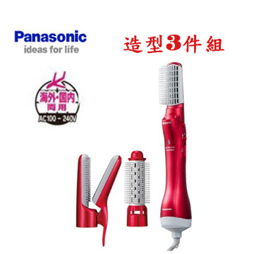 上揚家電-國際奈米水離子整髮器/3件組(EH-KN8C-RP)