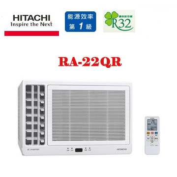 上揚家電-日立變頻冷專窗型左吹(RA-22QR)