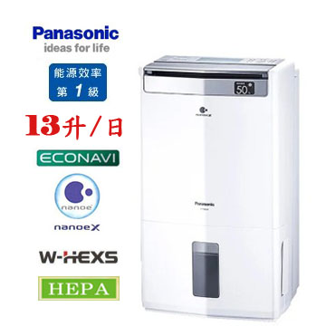 上揚家電-國際空氣清淨除濕機13公升/日(F-Y26JH)