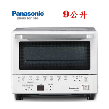 上揚家電-國際智能烤箱9公升(NB-DT52)