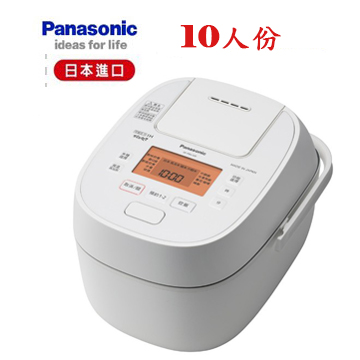 上揚家電-國際日本製可變壓力IH微電腦10人份電子鍋(SR-PBA180)