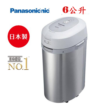 上揚家電-國際日本製白金觸媒除臭廚餘機(MS-N53/MS-N53XD)