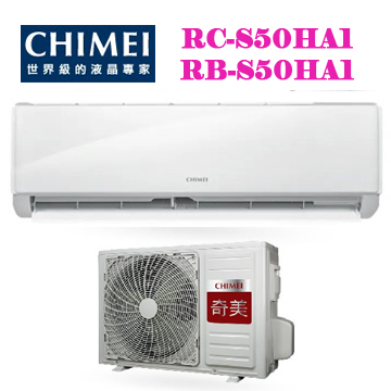 上揚家電-奇美星雅系列變頻冷暖一對一(RB-S50HA1/RC-S50HA1)