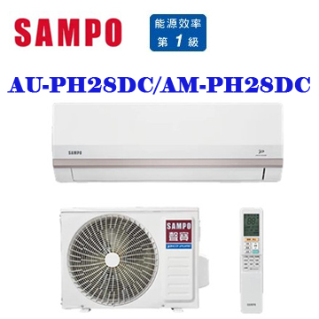 上揚家電-聲寶PH系列變頻冷暖一對一(AU-PH28DC/AM-PH28DC)