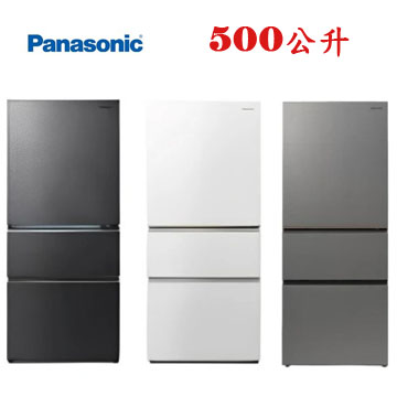 上揚家電-國際無邊框鋼板變頻三門冰箱500公升(NR-C505XV-B/NR-C505XV-W)