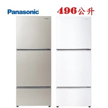 上揚家電-新上市~國際變頻三門冰箱496公升(NR-C496TV)