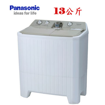 上揚家電-國際雙槽洗衣機13公斤(NA-W130G1)