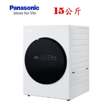 上揚家電-12月上市~國際熱泵除濕式乾衣機15公斤(NH-V150SP)