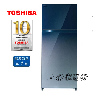 上揚家電-東芝TOSHIBA變頻玻璃鏡面系列冰箱510公升(GR-AG55TDZ)