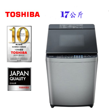 上揚家電-新上市~東芝超微奈米泡泡+晶鑽鍍膜變頻洗衣機17公斤(AW-DMUH17WATA)
