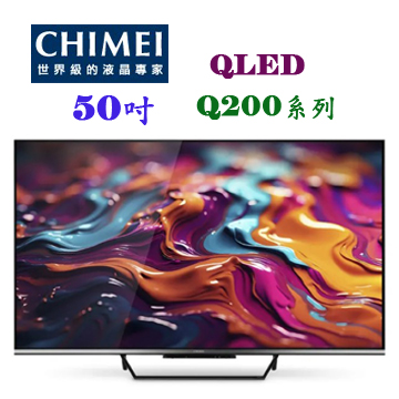 上揚家電-奇美50吋4K聯網QLED/無視訊盒(TL-50Q200)