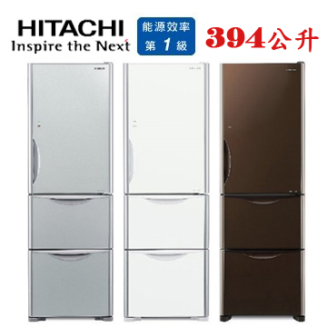 上揚家電-日立變頻琉璃三門冰箱394公升(RG41B/RG41BL)