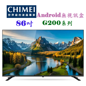 上揚家電-奇美86吋4K安卓聯網/無視訊盒(TL-86G200)