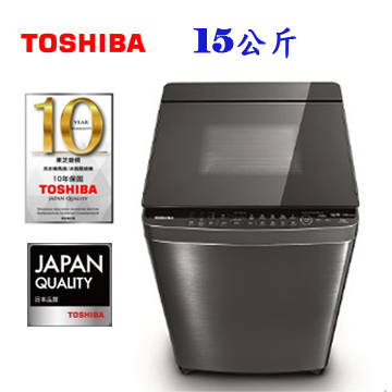 上揚家電-東芝超微奈米+晶鑽鍍膜超變頻洗衣機15公斤(AW-DMUK15WAG)