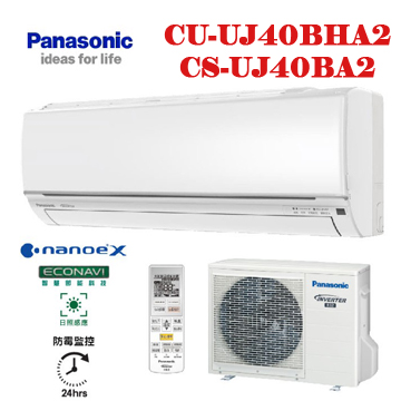 上揚家電-國際UJ系列變頻冷暖(CS-UJ40BA2/CU-UJ40BHA2)