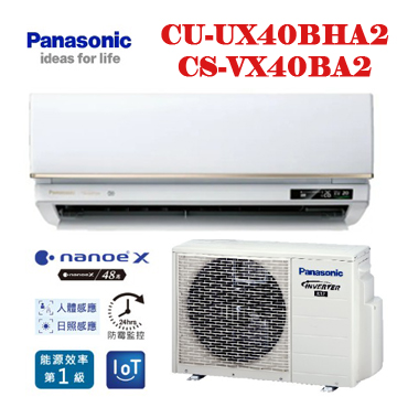 上揚家電-國際VX極致旗艦系列變頻冷暖(CS-VX40BA2/CU-VX40BHA2)