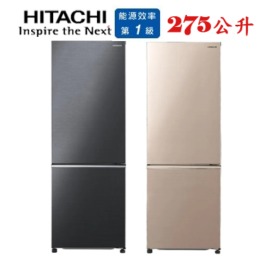 上揚家電-日立變頻上冷藏下冷凍二門冰箱275公升(HRBN5303MF)