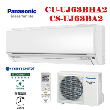 上揚家電-國際UJ系列變頻冷暖(CS-UJ63BA2/CU-UJ63BHA2)