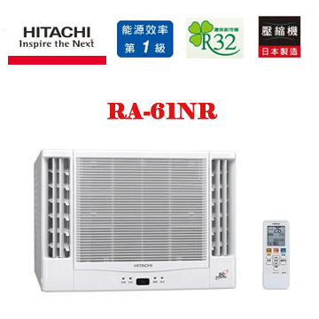 上揚家電-日立變頻冷暖窗型雙吹(RA-61NR)