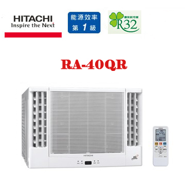 上揚家電-日立變頻冷專窗型雙吹(RA-40QR)