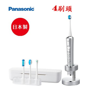 上揚家電-國際W音波電動牙刷(EW-DP54-S)