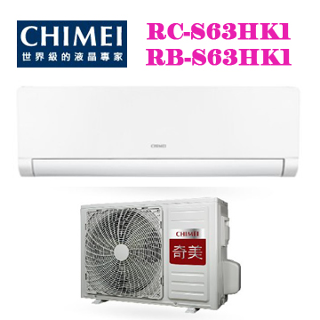 上揚家電-奇美星揚系列變頻冷暖一對一(RB-S63HK1/RC-S63HK1)
