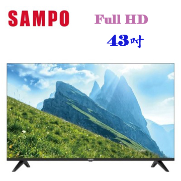 上揚家電-聲寶43吋FHD液晶顯示器/無視訊盒(EM-43FD630)