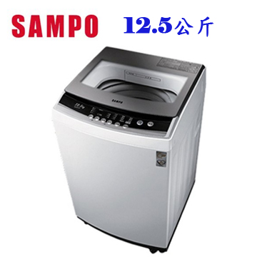 上揚家電-聲寶定頻洗衣機12.5公斤(ES-B13F)