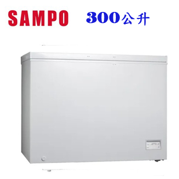 上揚家電-聲寶變頻臥式冷凍櫃300公升(SRF-300D)
