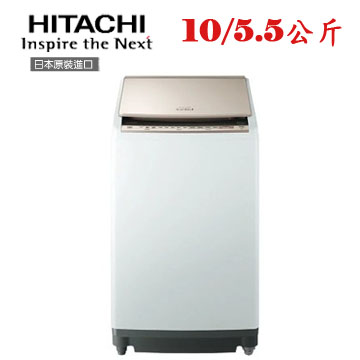 上揚家電-日立日本原裝直立式洗脫烘10公斤(BWDV100EJ)