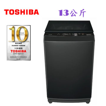 上揚家電-東芝超微奈米泡泡沖浪洗淨變頻洗衣機13公斤(AW-DUM1400LTA)