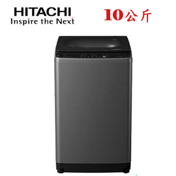 上揚家電-日立變頻洗衣機10公斤(LTL10MV00)