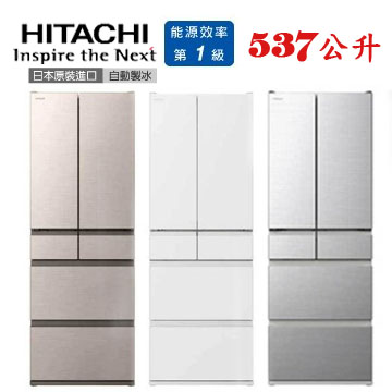上揚家電-日立日本原裝變頻六門冰箱537公升(RHSF54YJ)